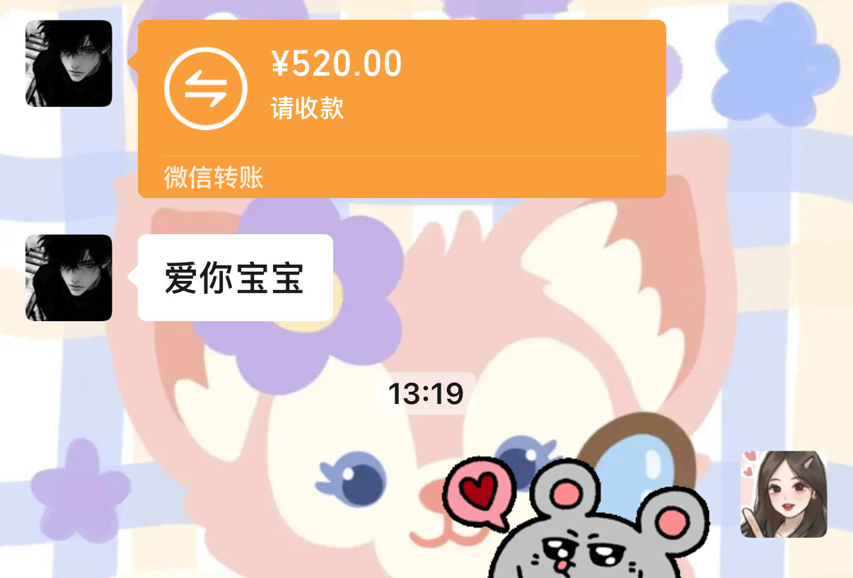 和程老师的锦州行