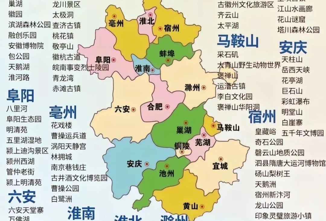 启东