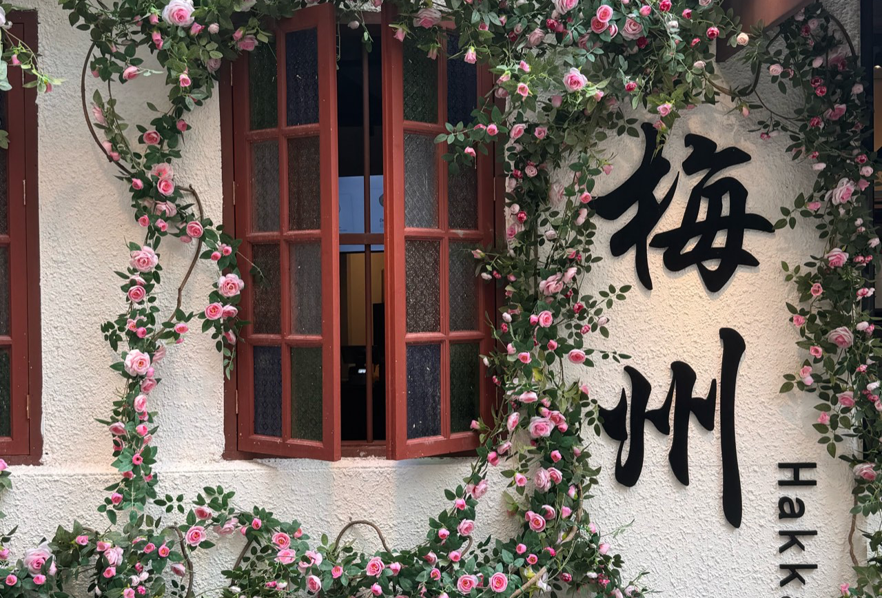 梅州
