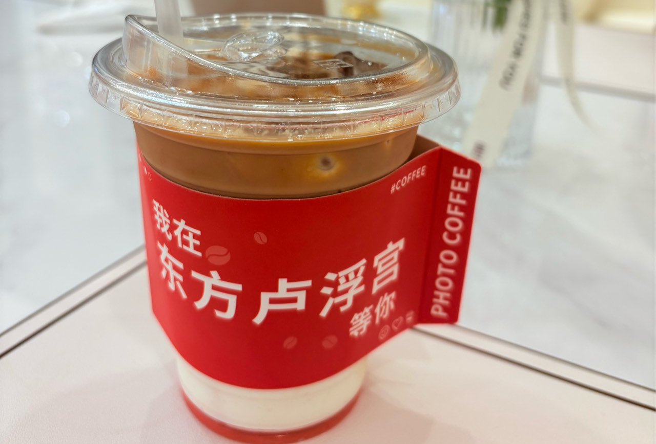 德州
