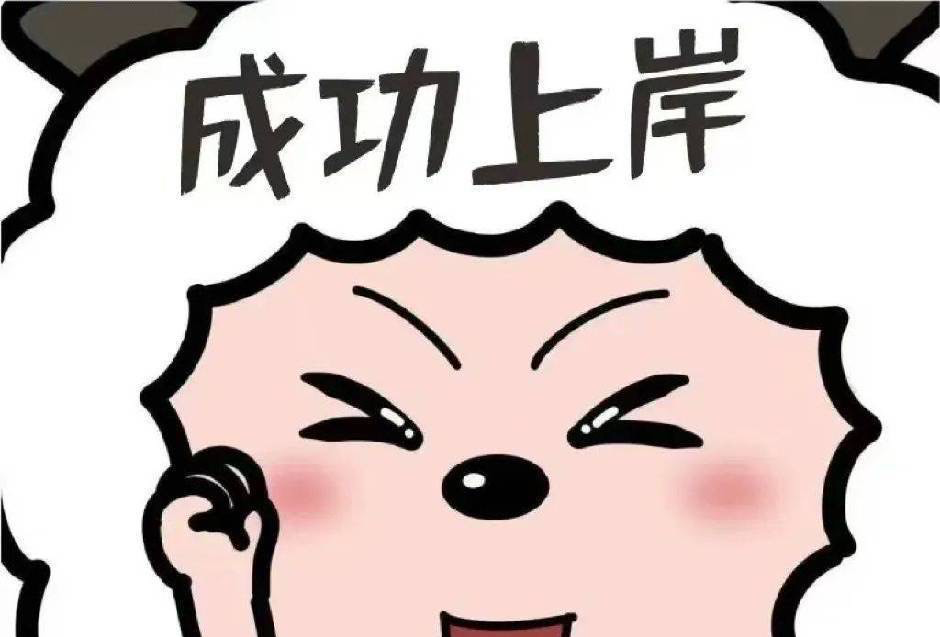 东山岛行