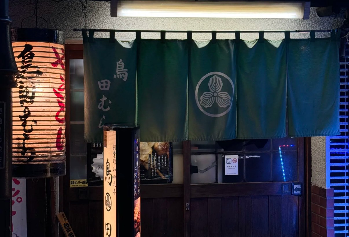 东京北海道