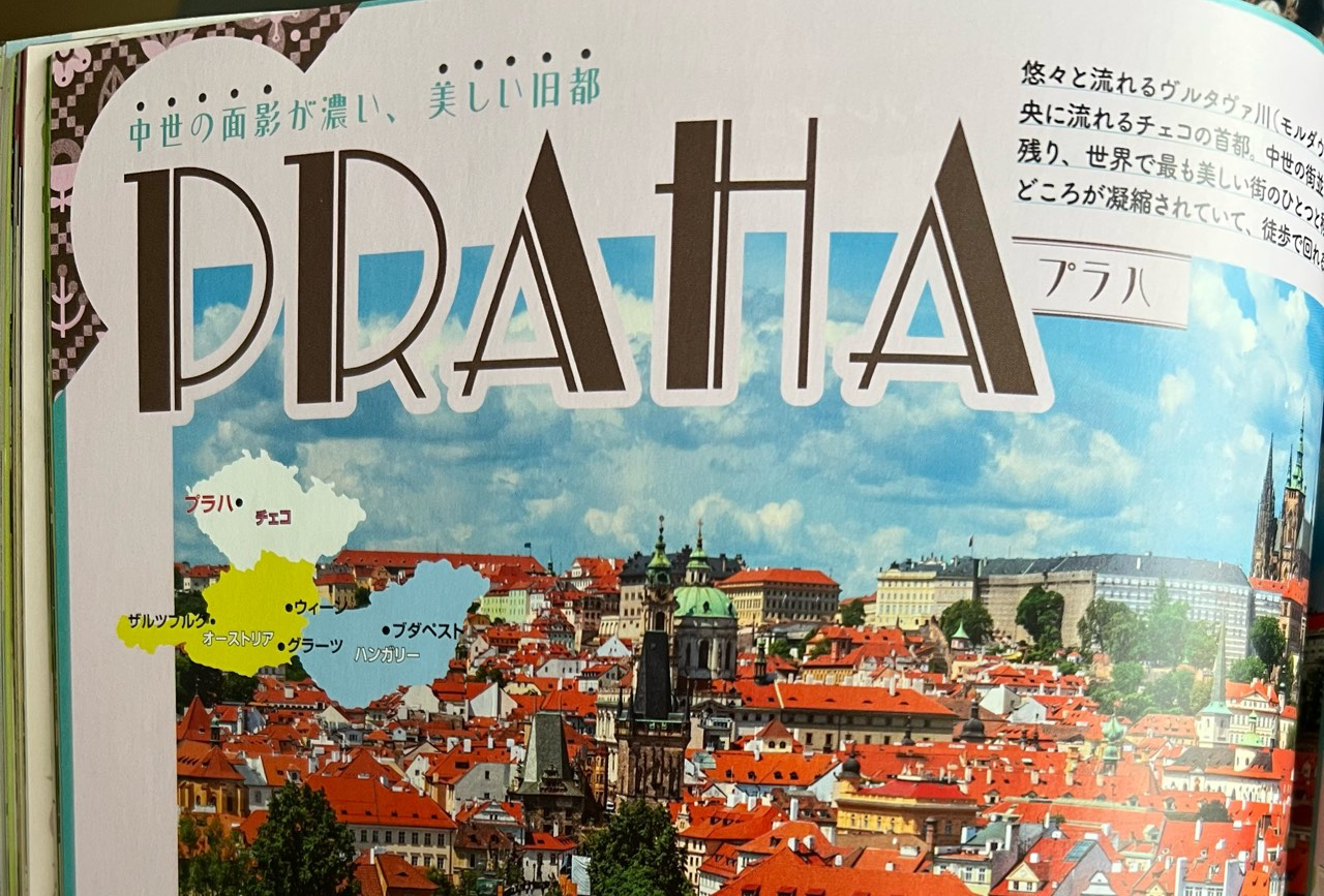 布拉格
