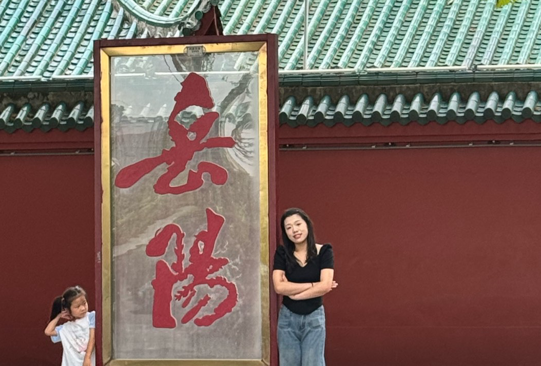 岳阳