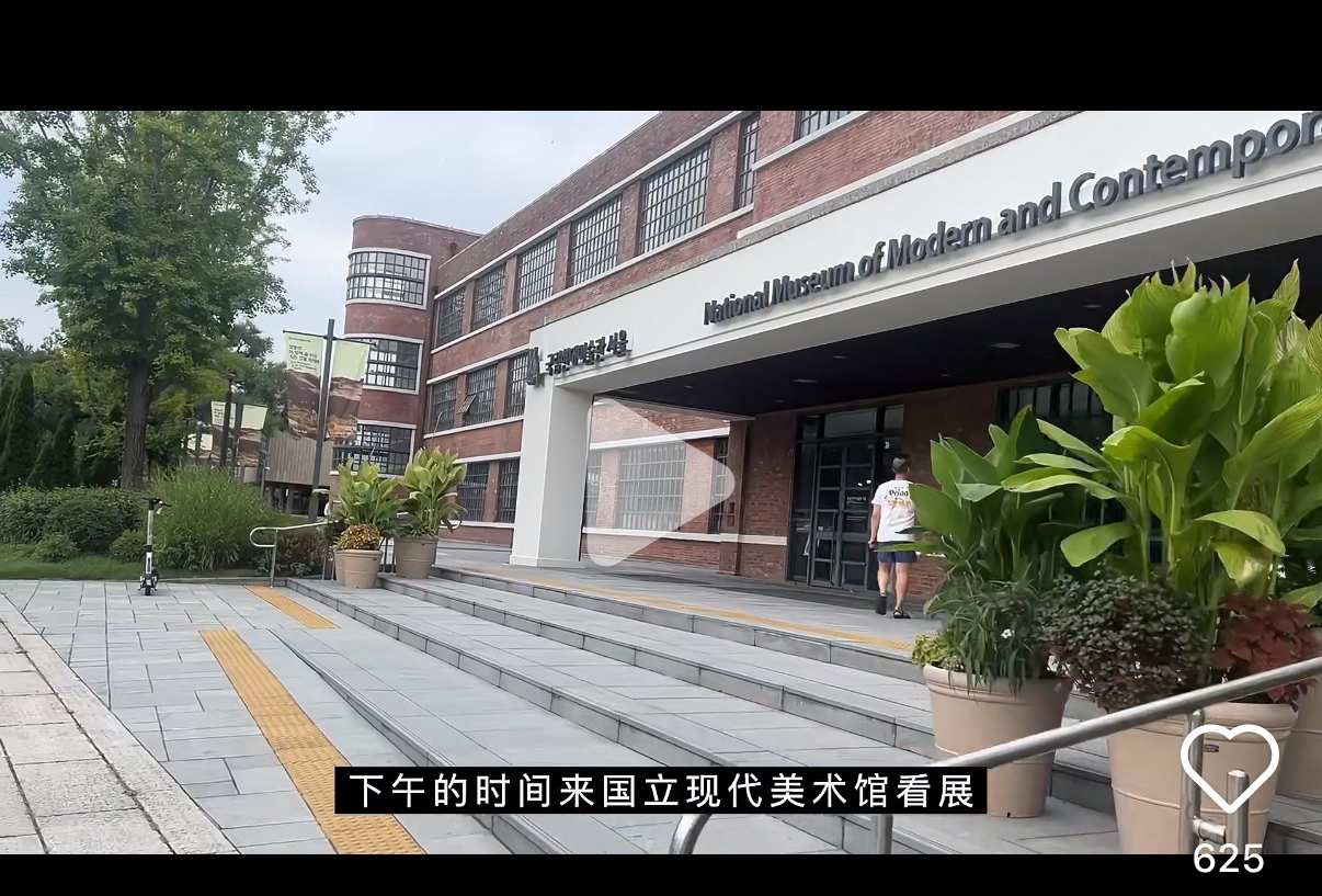 韩国首尔