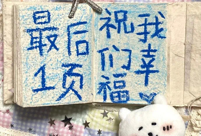 六盘水一日游
