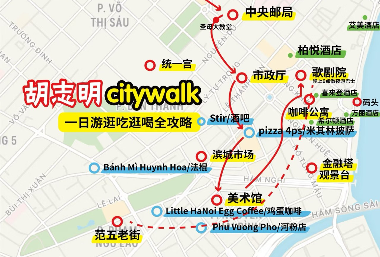 胡志明