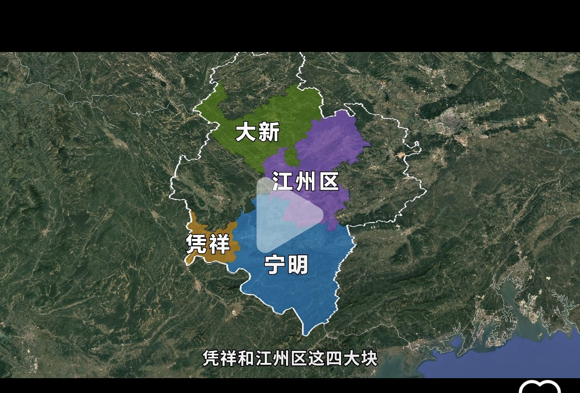崇左