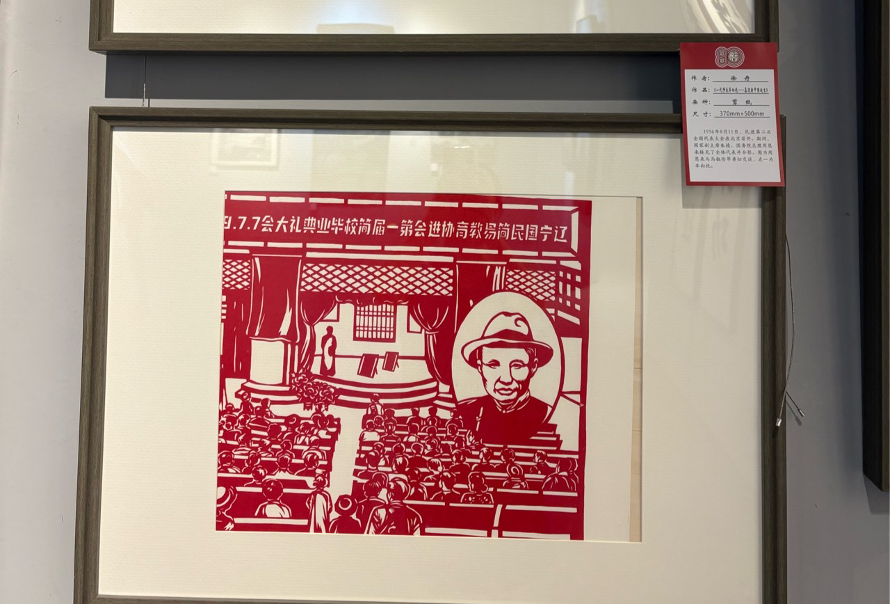 泰安