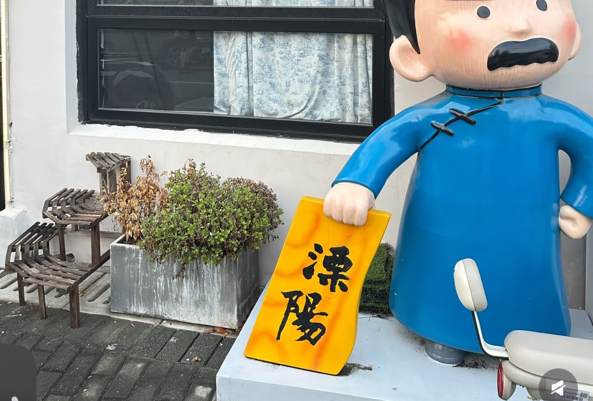 溧阳