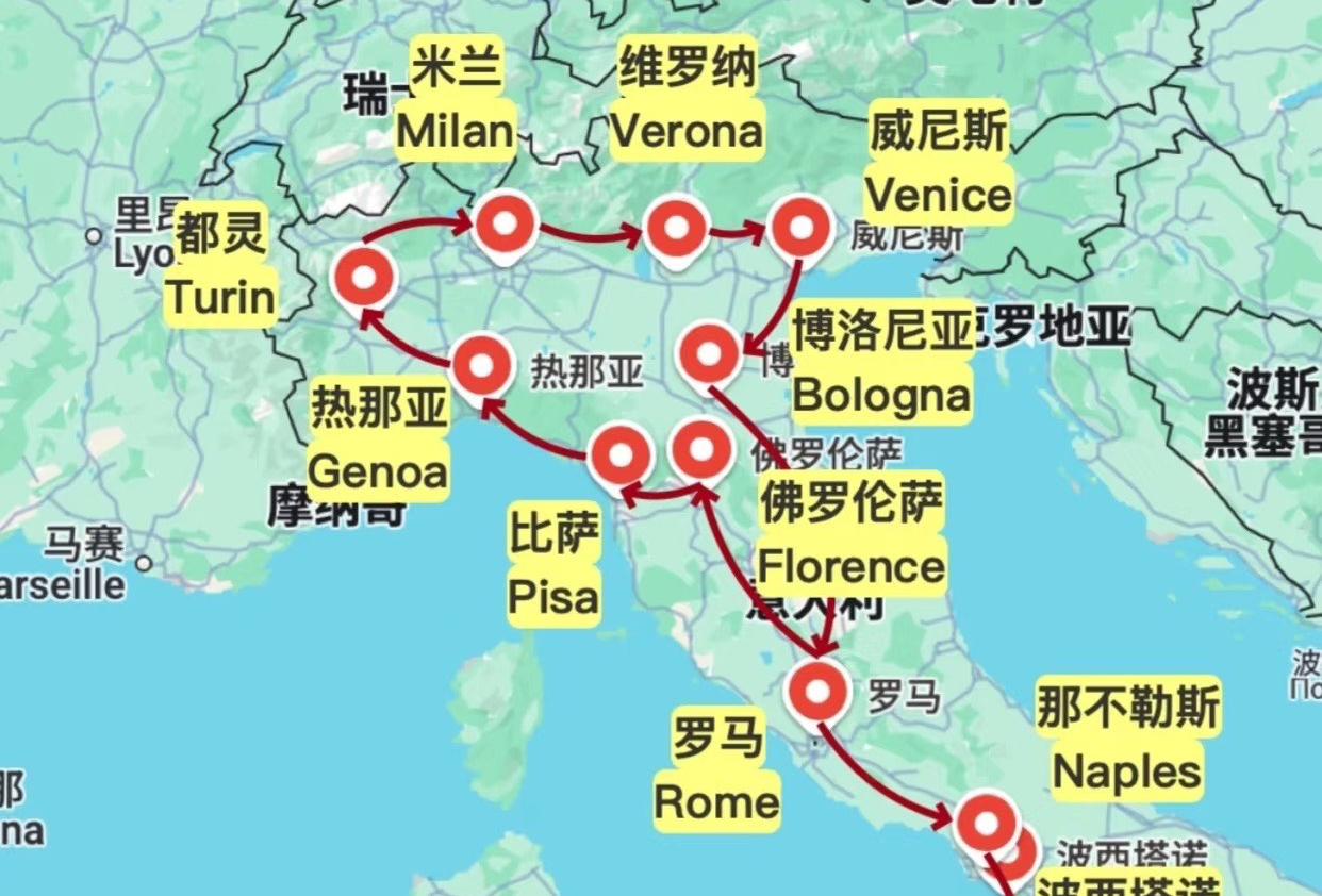 意大利+西班牙 10晚11天