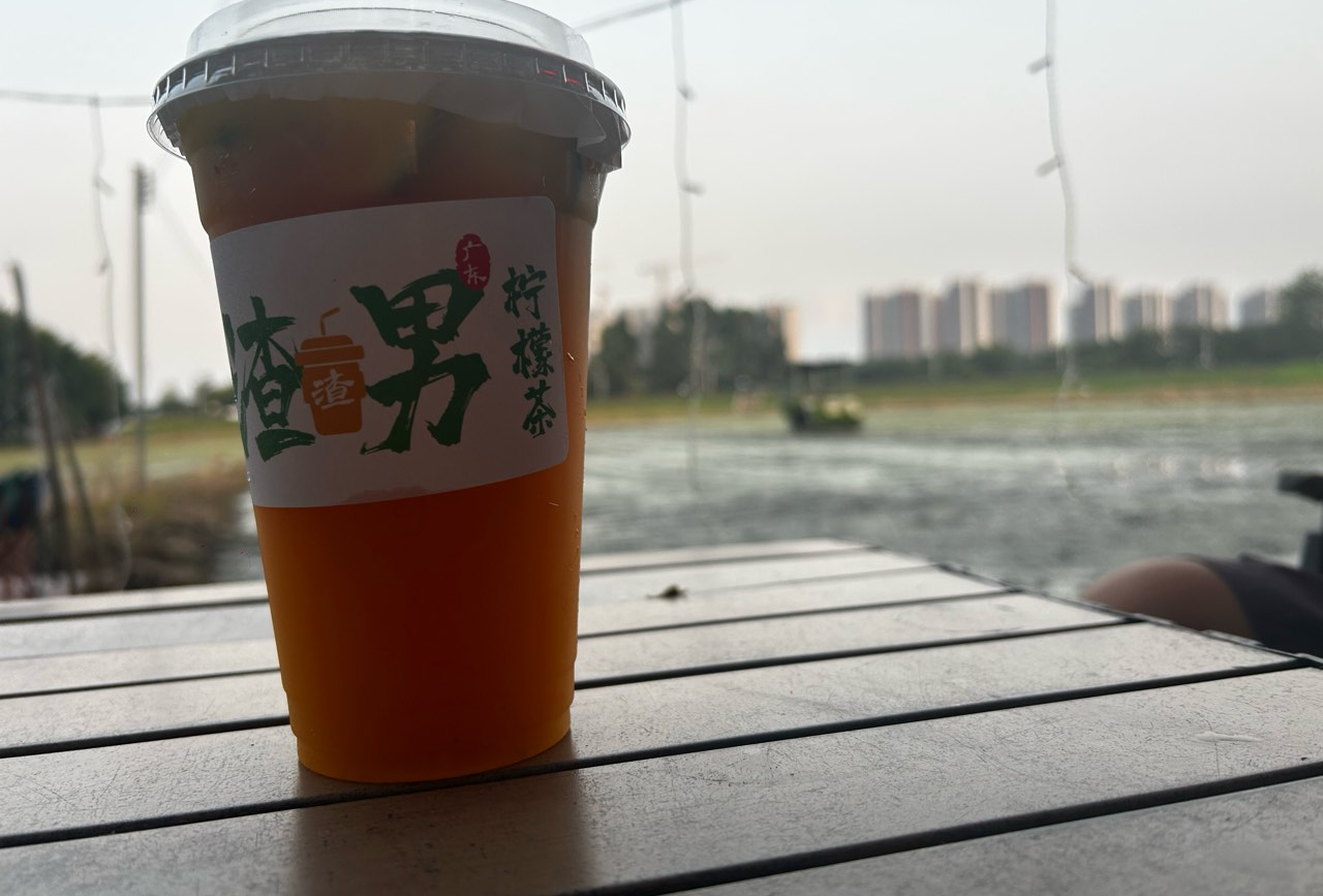 郴州市