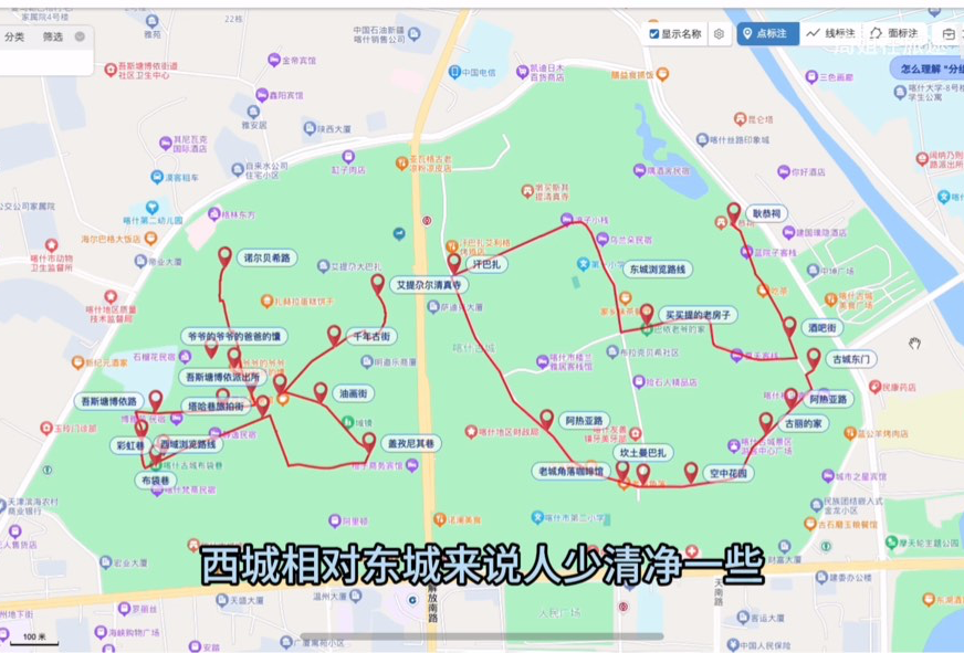 喀什古城