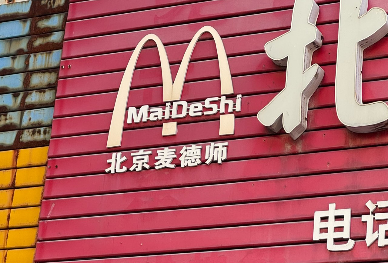 丹东