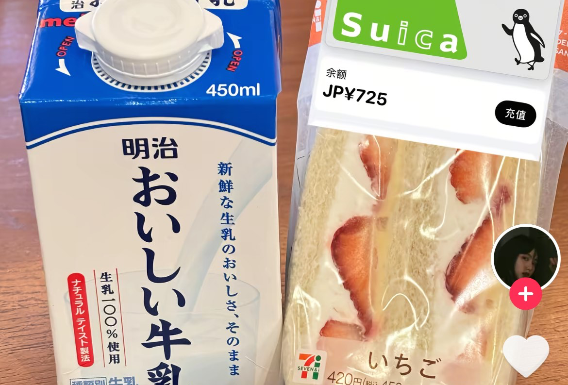fukuoka