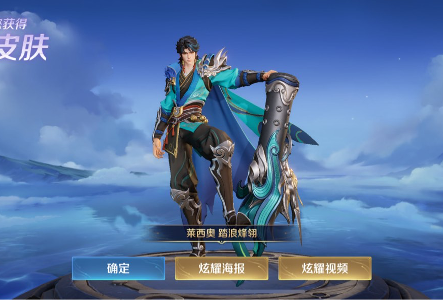 乌鲁木齐