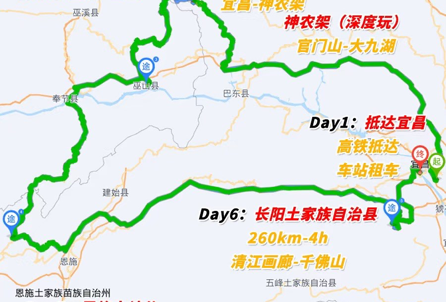 宜昌自驾游