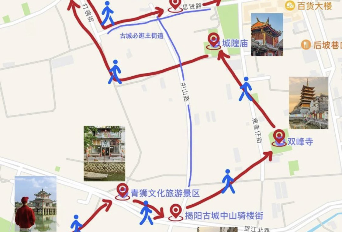 安阳