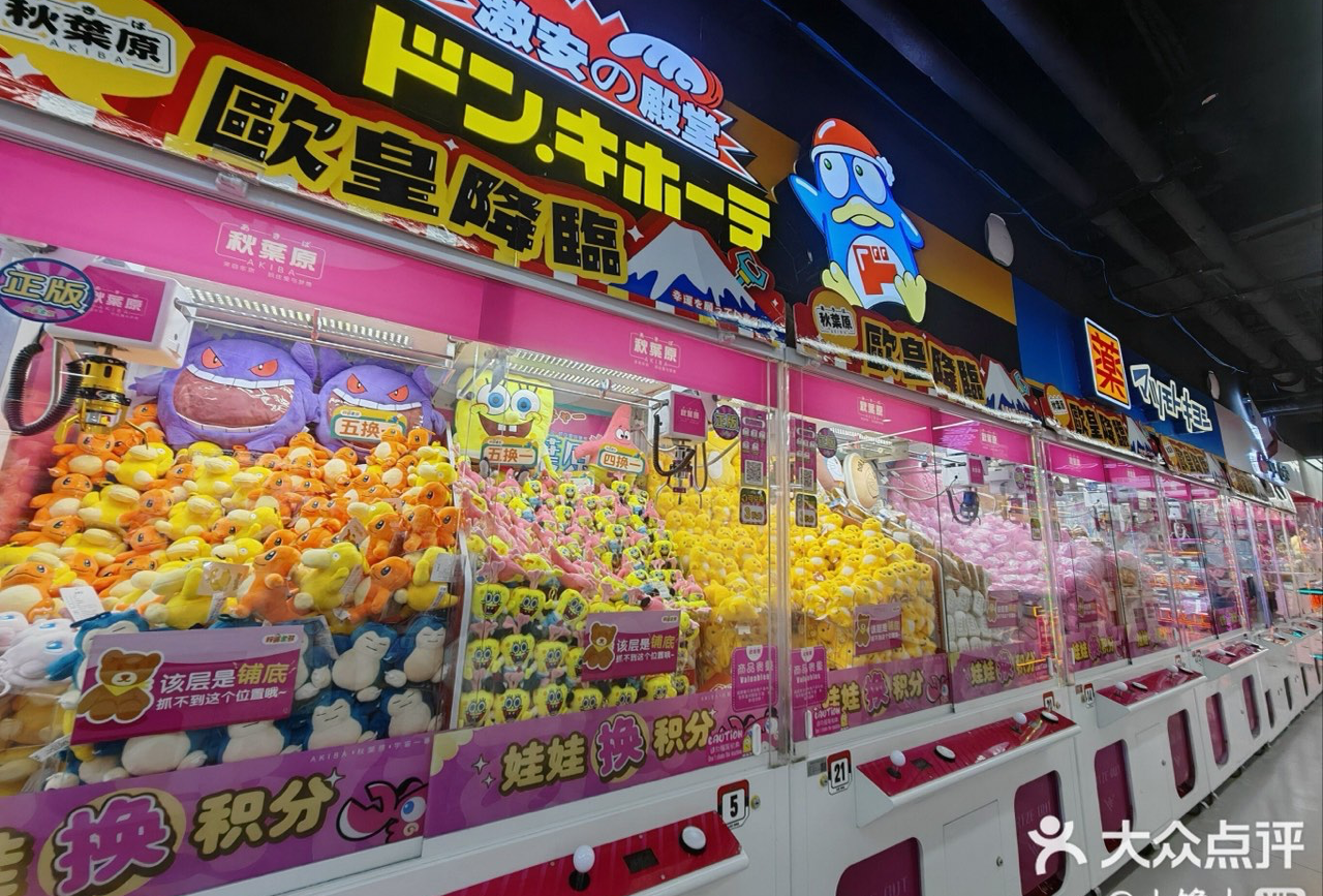 舟山受难记