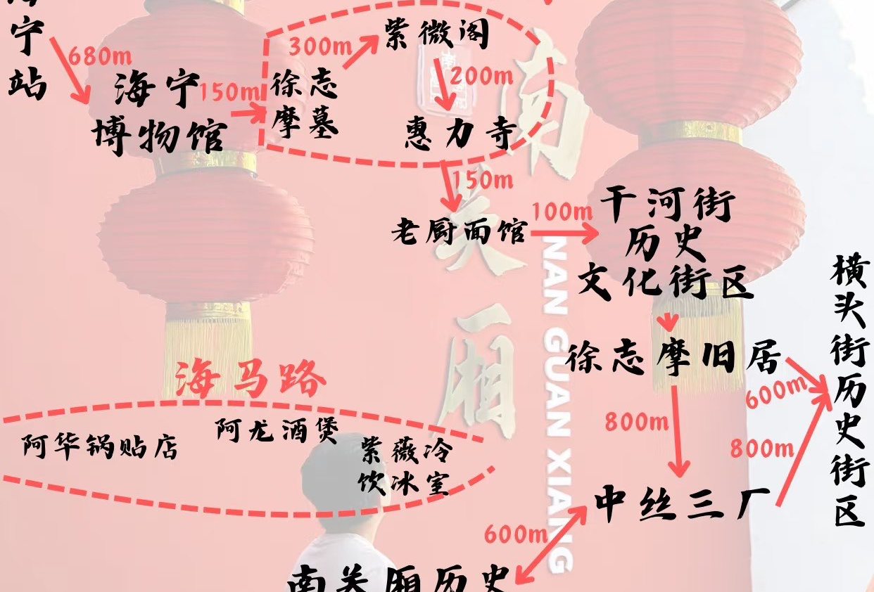 海宁