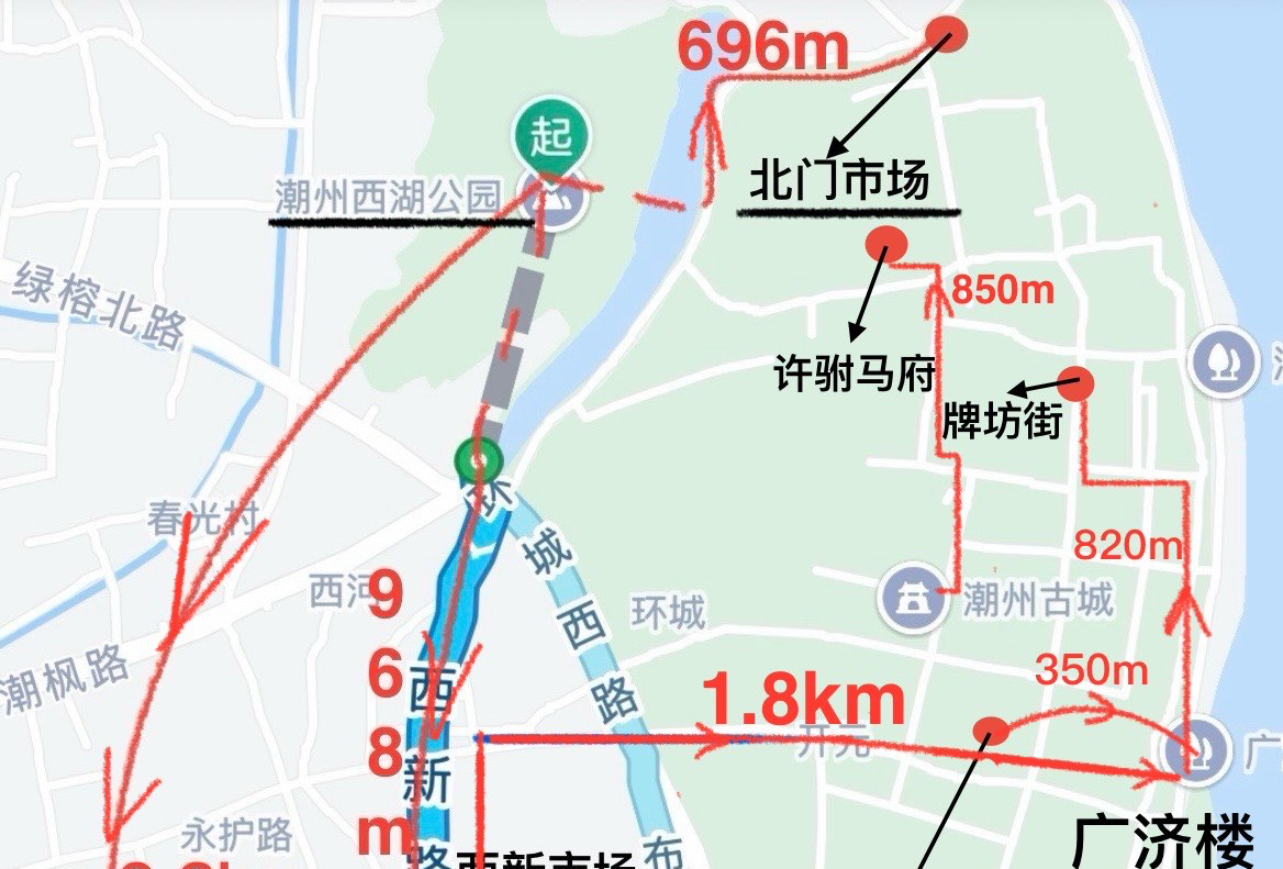 潮州