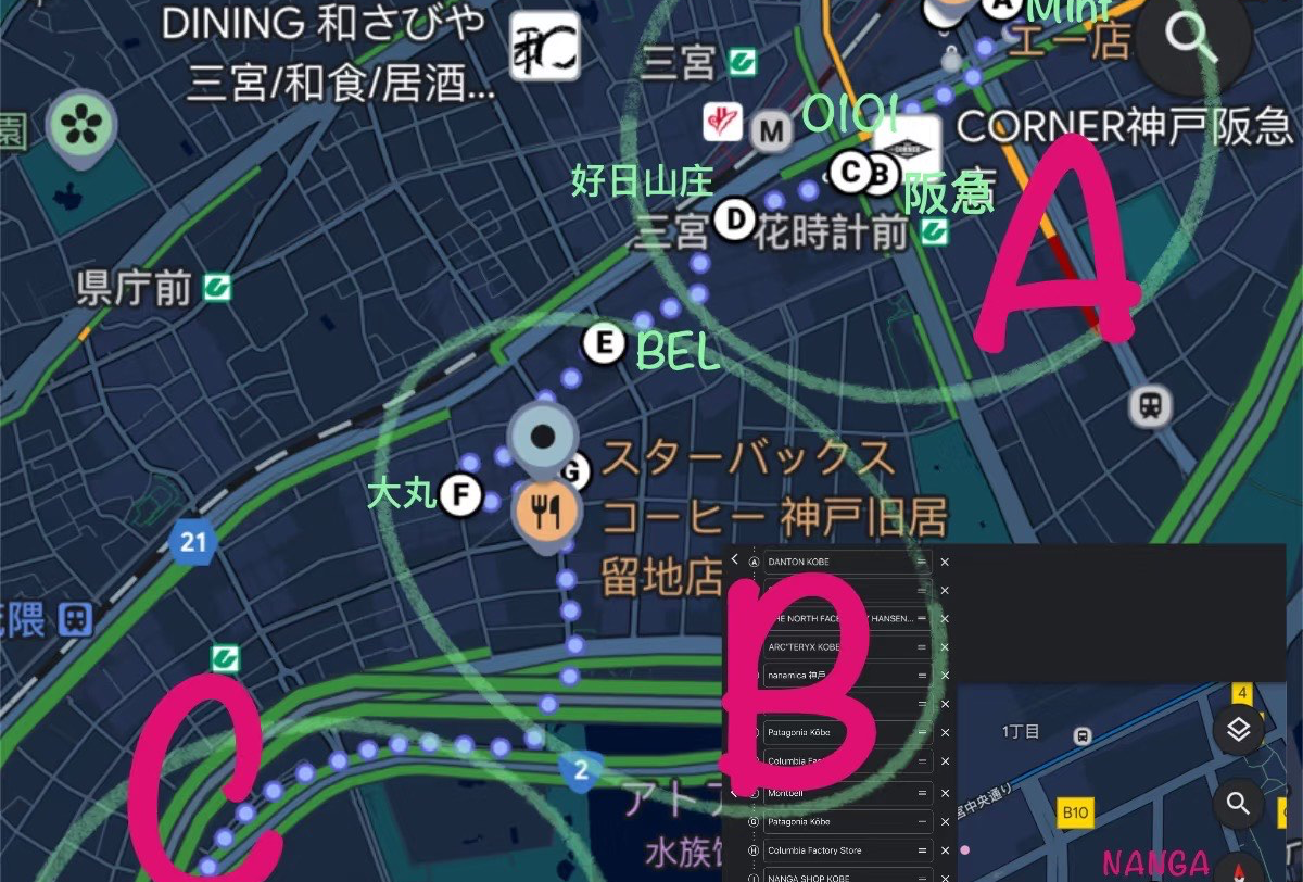 神户