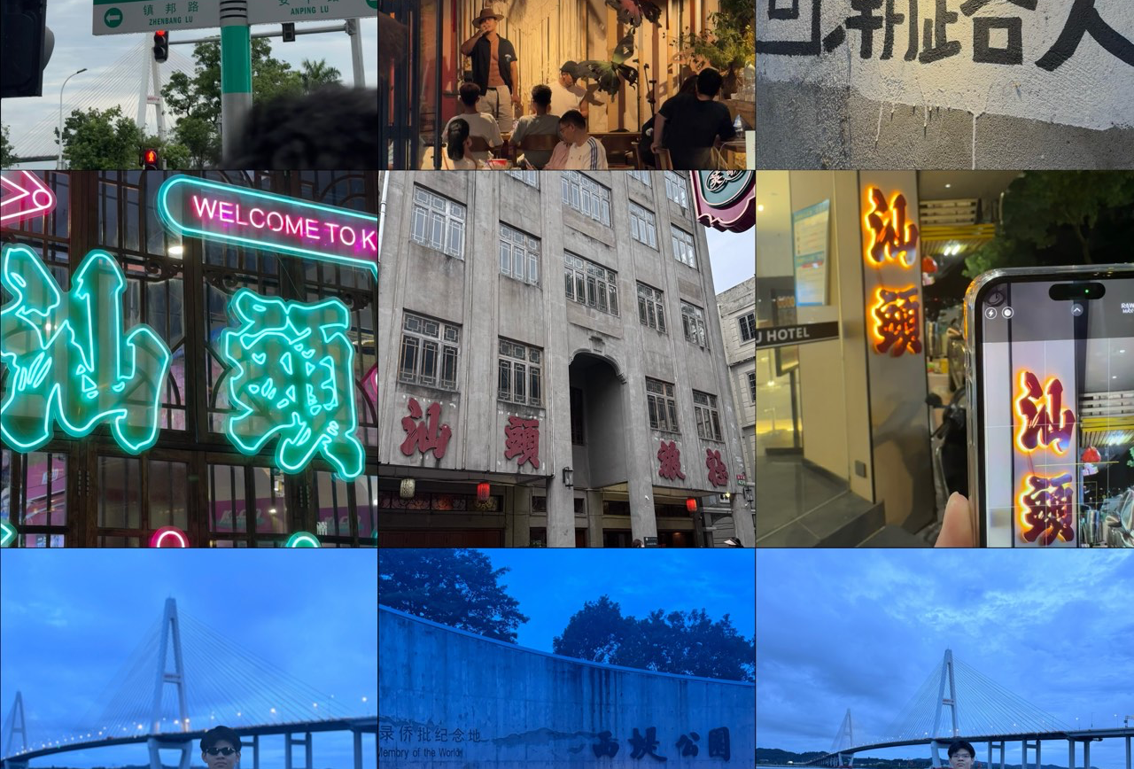 南澳