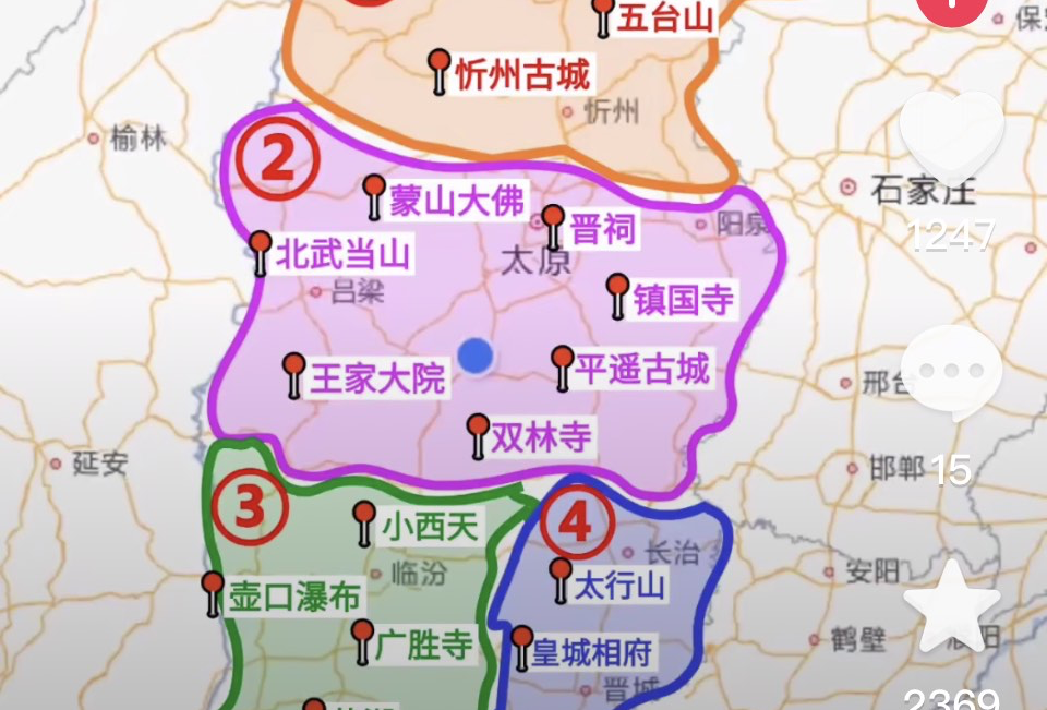 河南全域景点