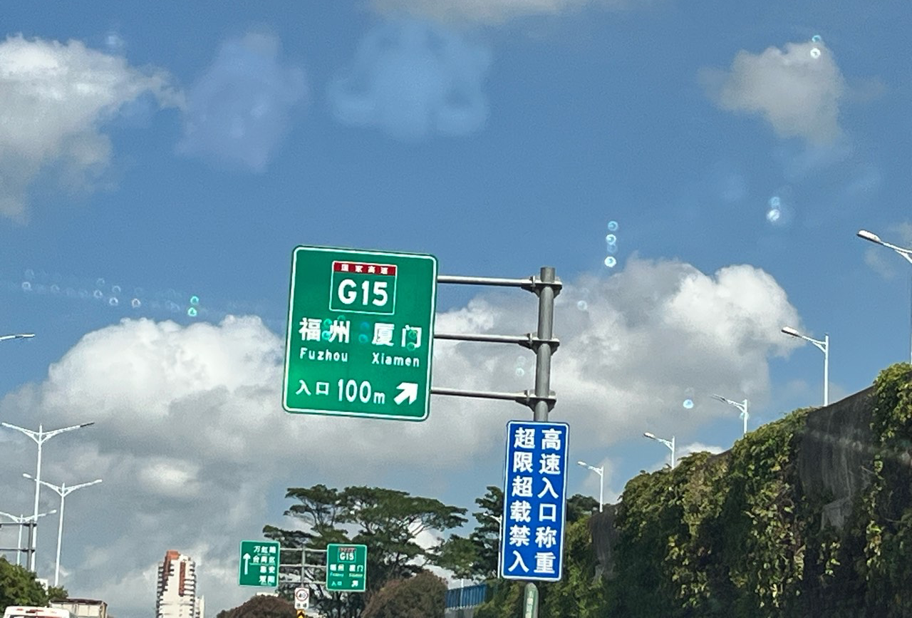 湄洲岛