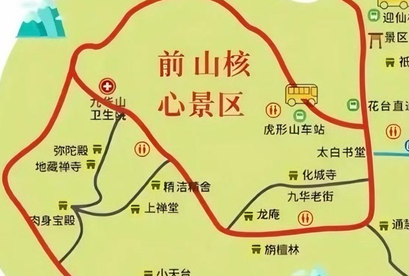 九华山行程
