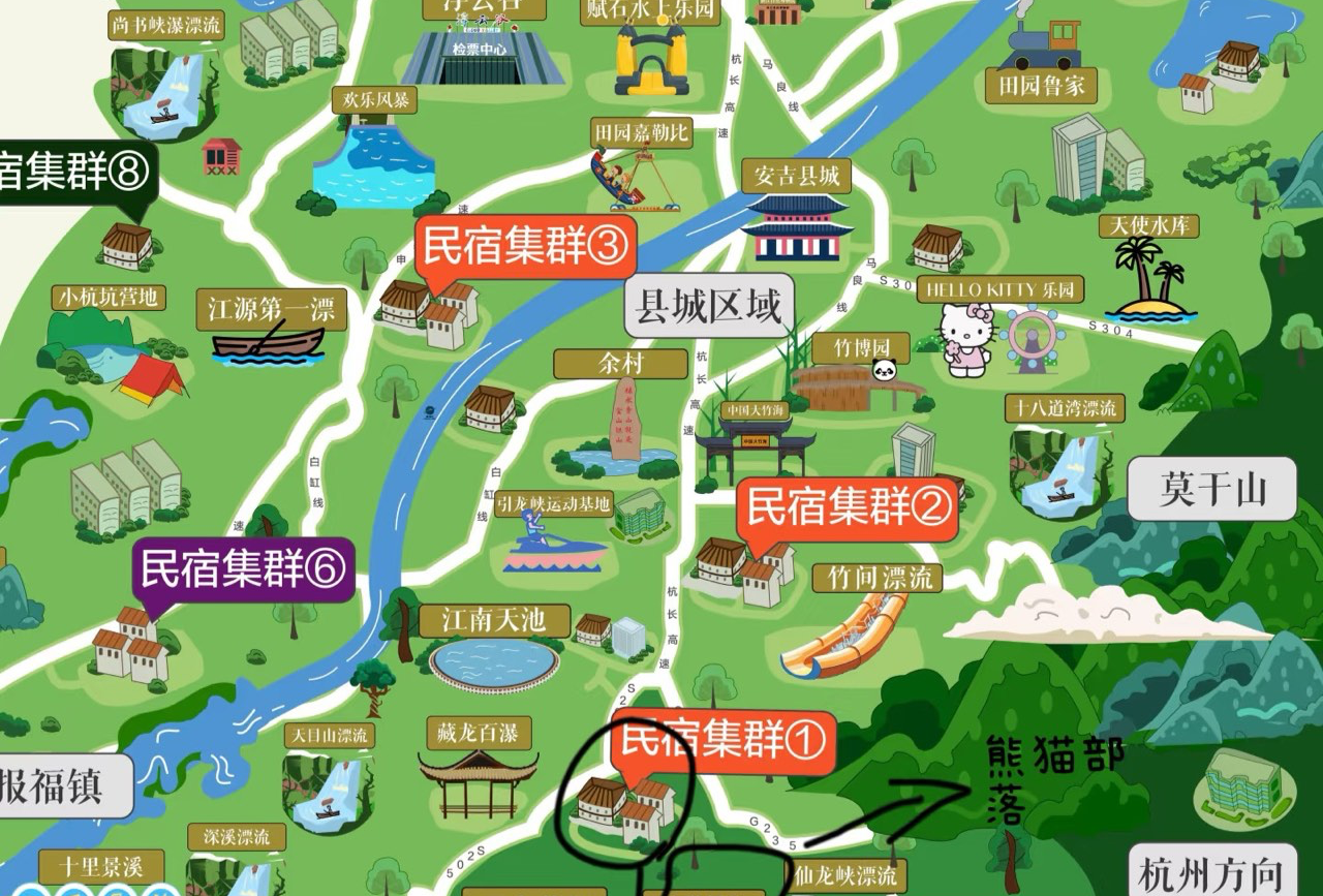 安吉