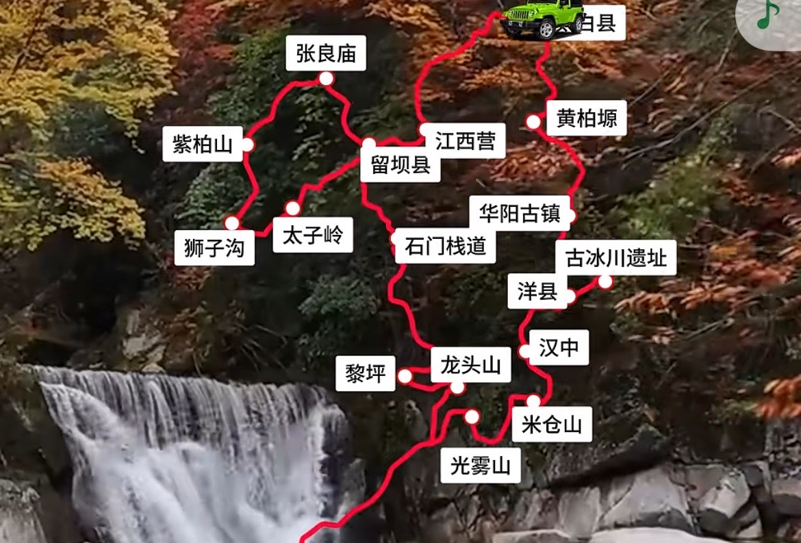 光雾山