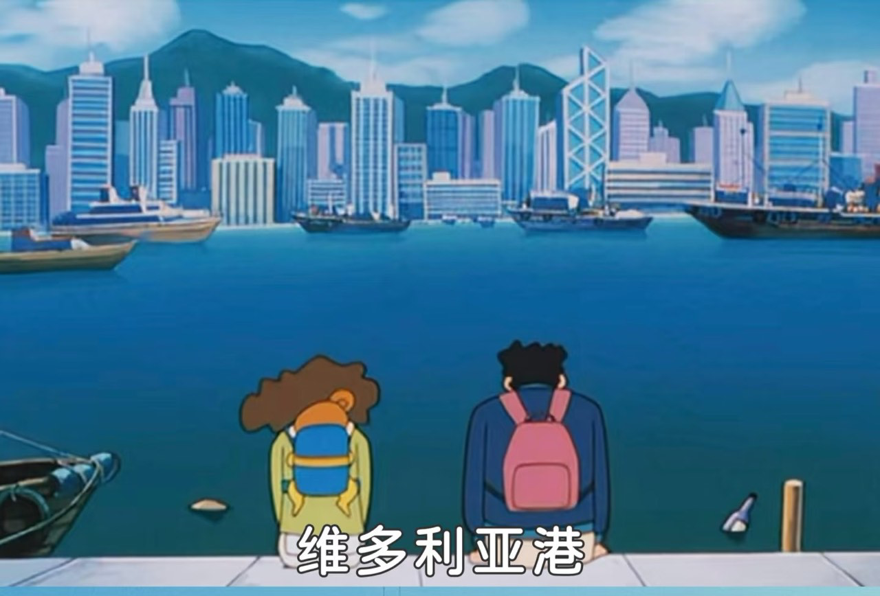 香港欢乐游