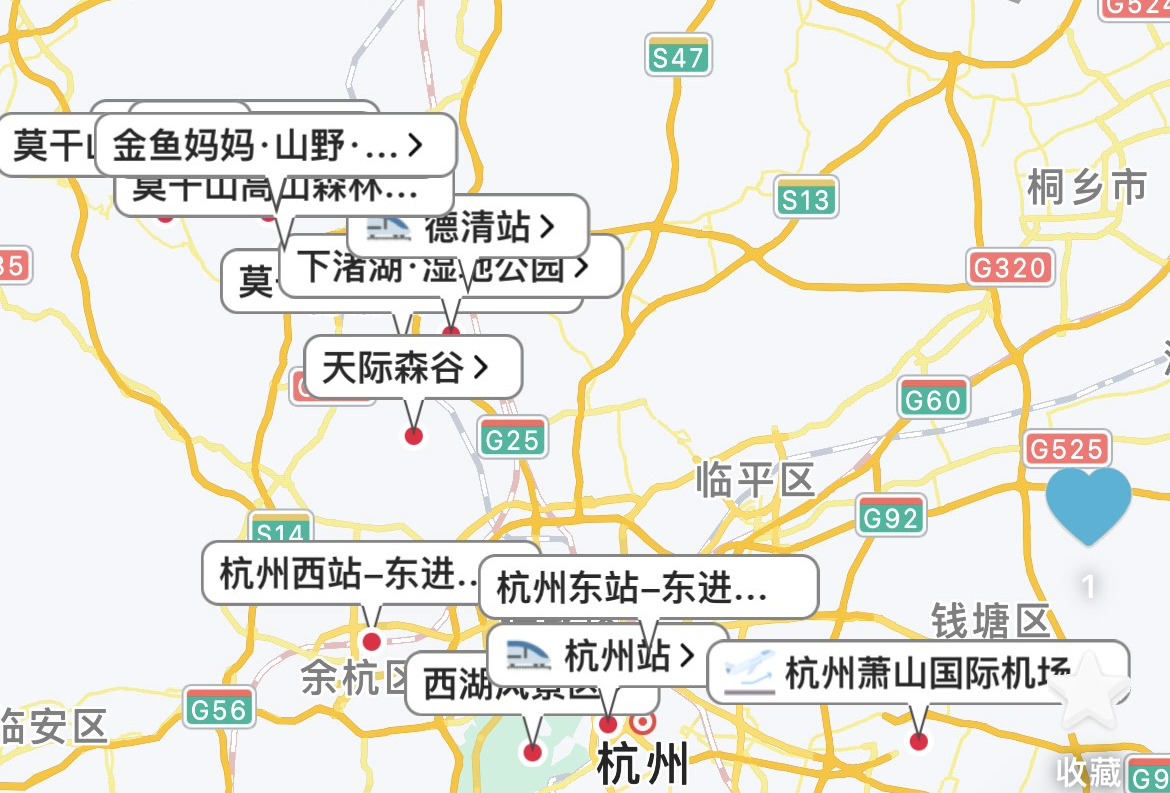 9月13日湖州德清+杭州