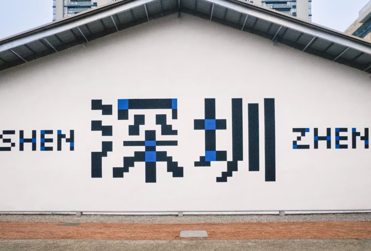 10.5-10.7深圳三天三夜