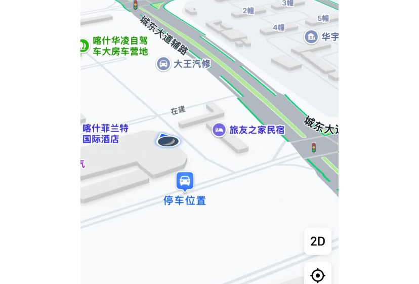 喀什