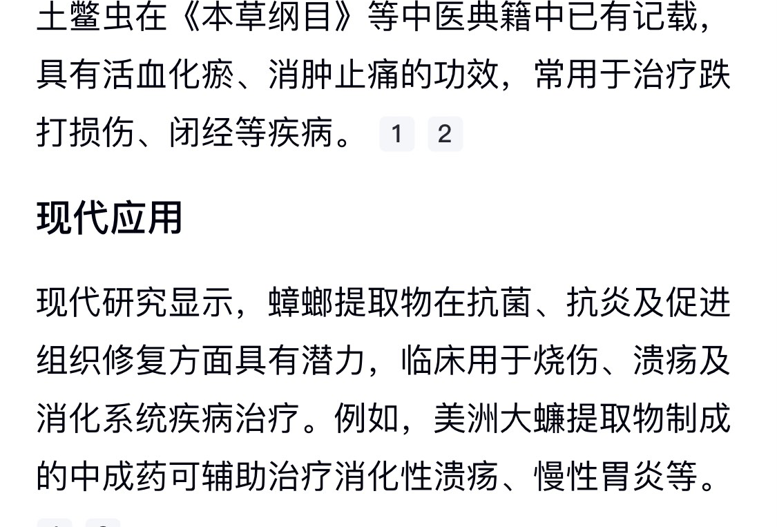 砸