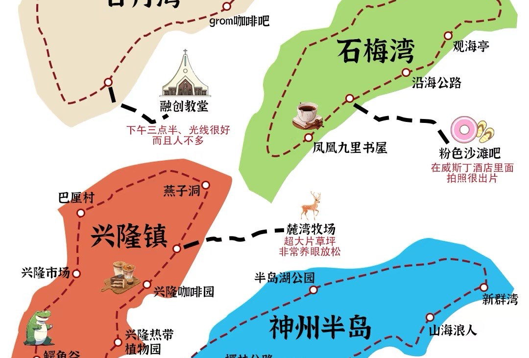 万宁