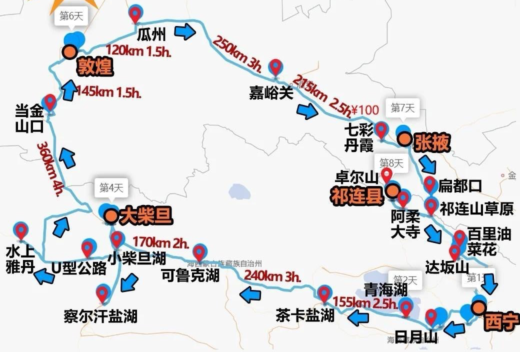 西宁