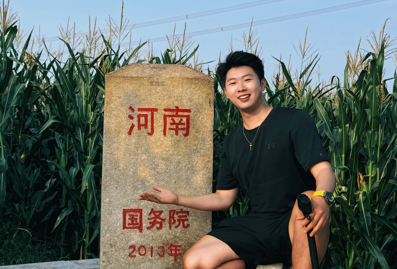 阳谷