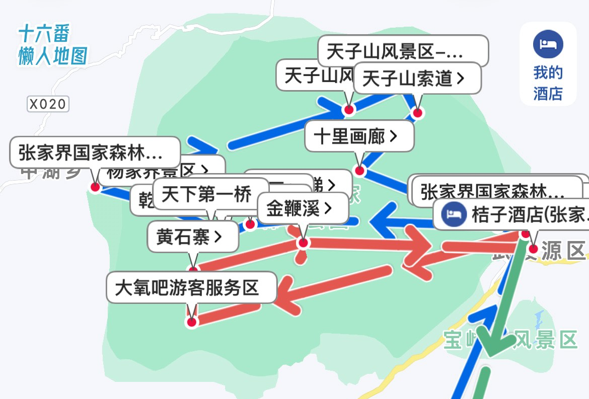 张家界4-5日旅行路线