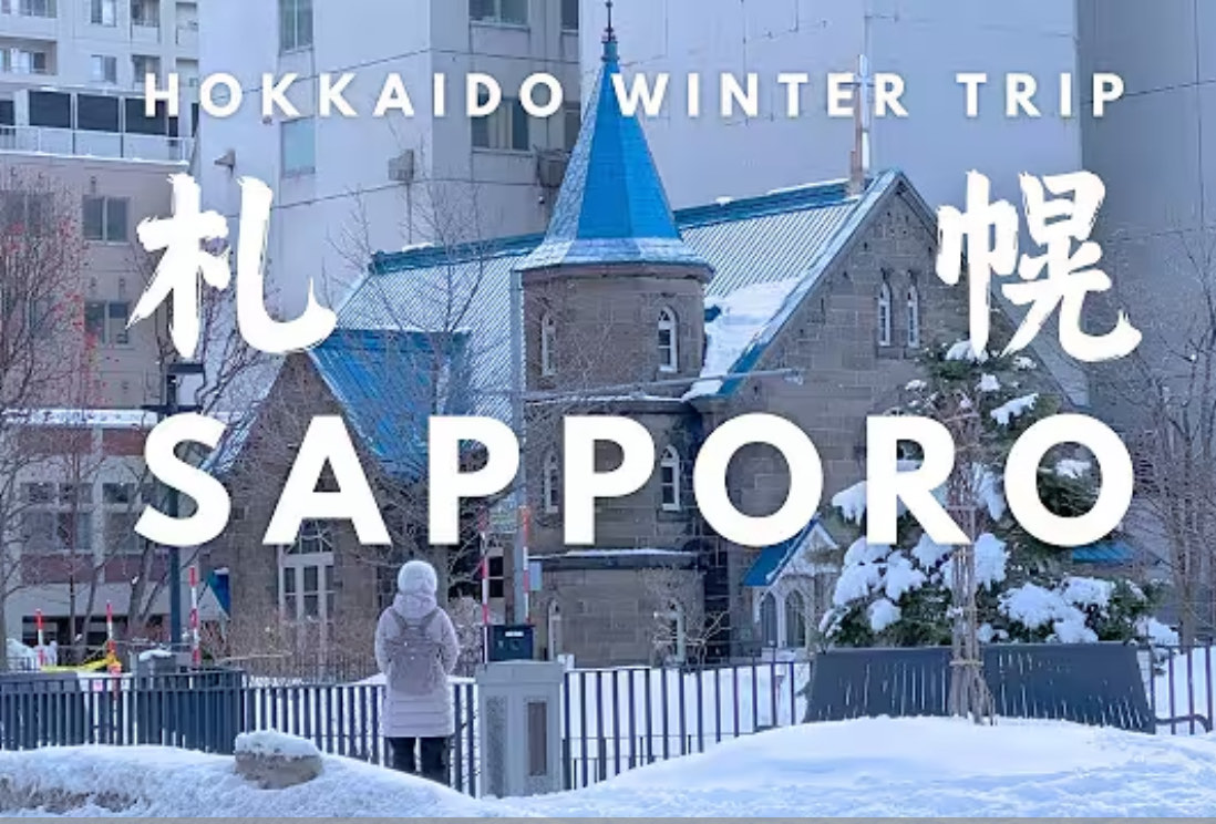 北海道札幌九月行