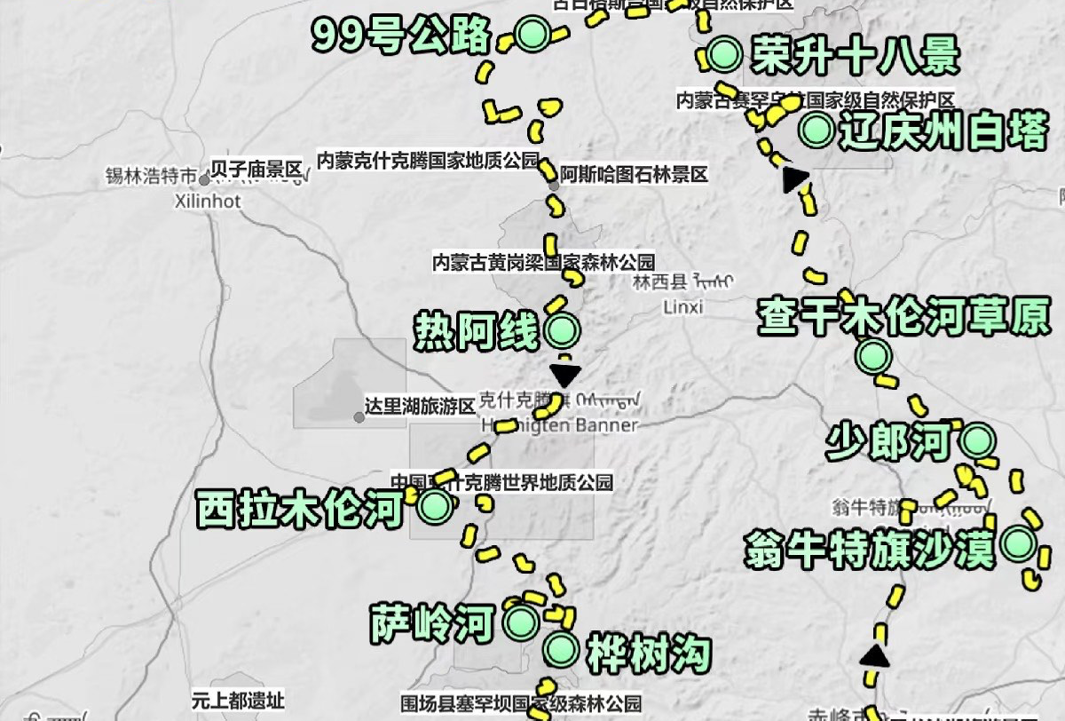 赤峰