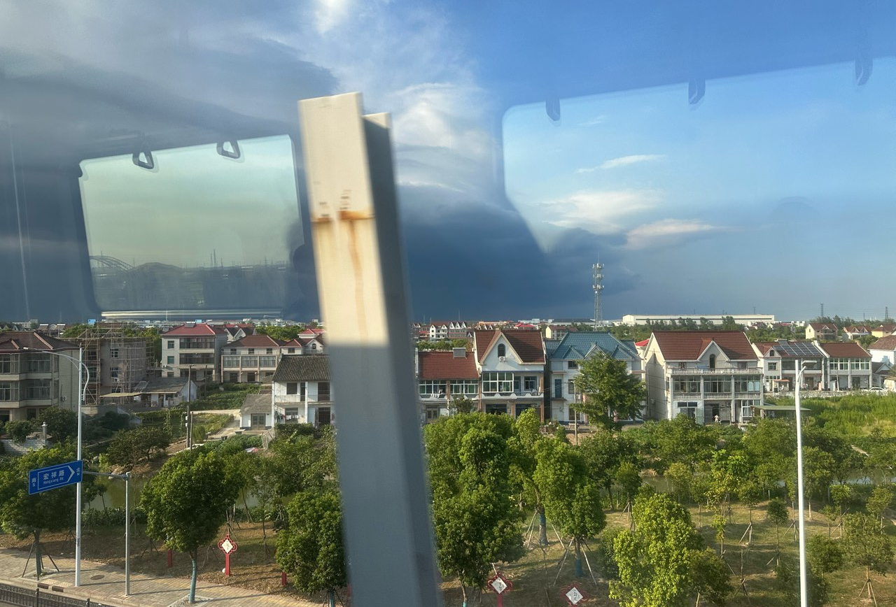 那霸