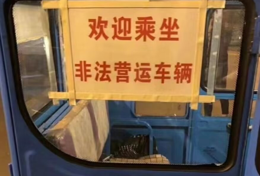 青甘大环线