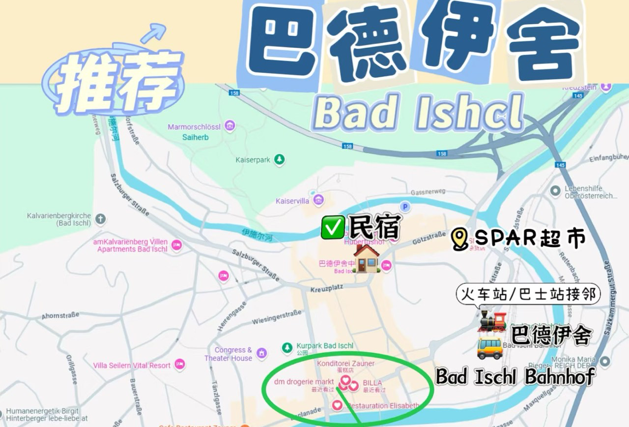 奥地利湖区