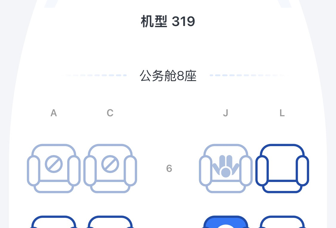西宁