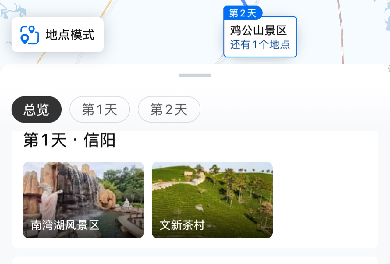 信阳