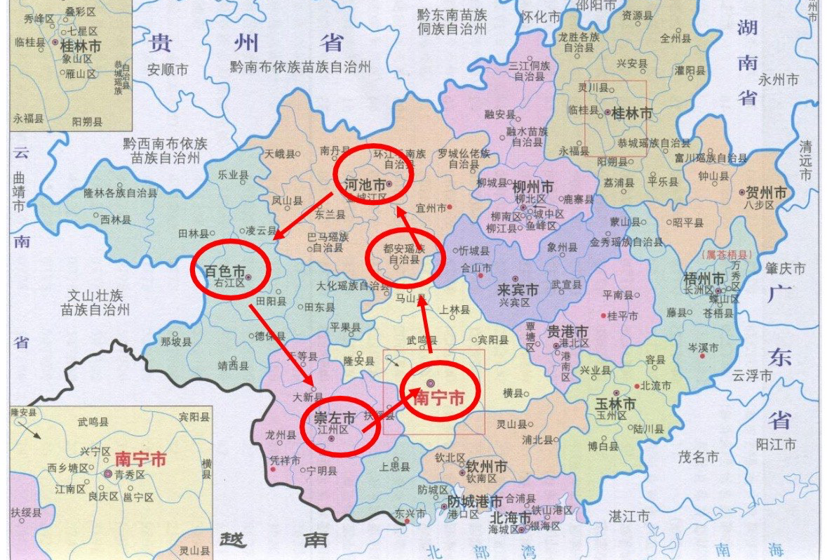 广西