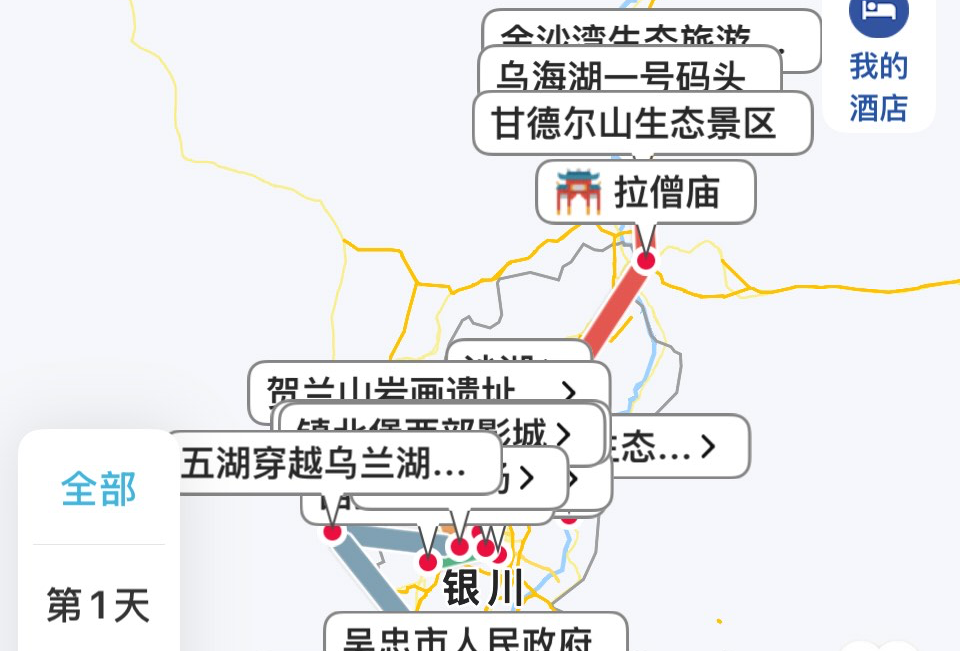 银川